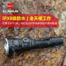 KLARUS Karez XT11X outdoor camping glare waterproof charging self-defense long-range super bright tactical flashlight