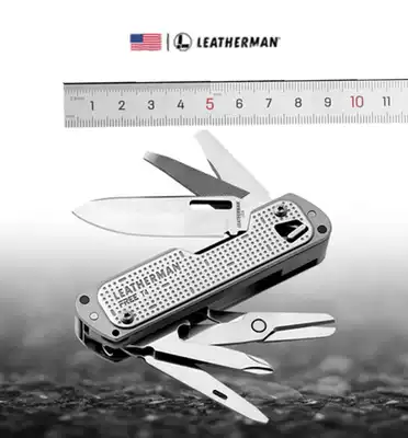 Lezeman FREE T2T4 magnetic Home portable multifunctional mountaineering outdoor combination tool Leatherman