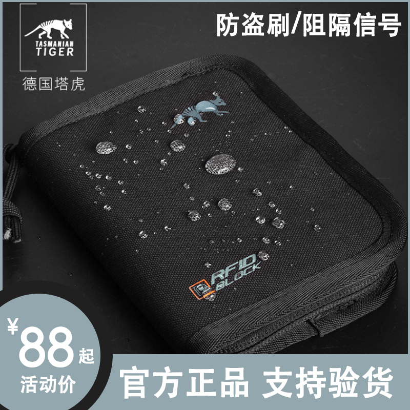 German Tahu TT RFID B commuter Tactical wallet Documents Card Pack military meme burglar-proof brushed necklace bag