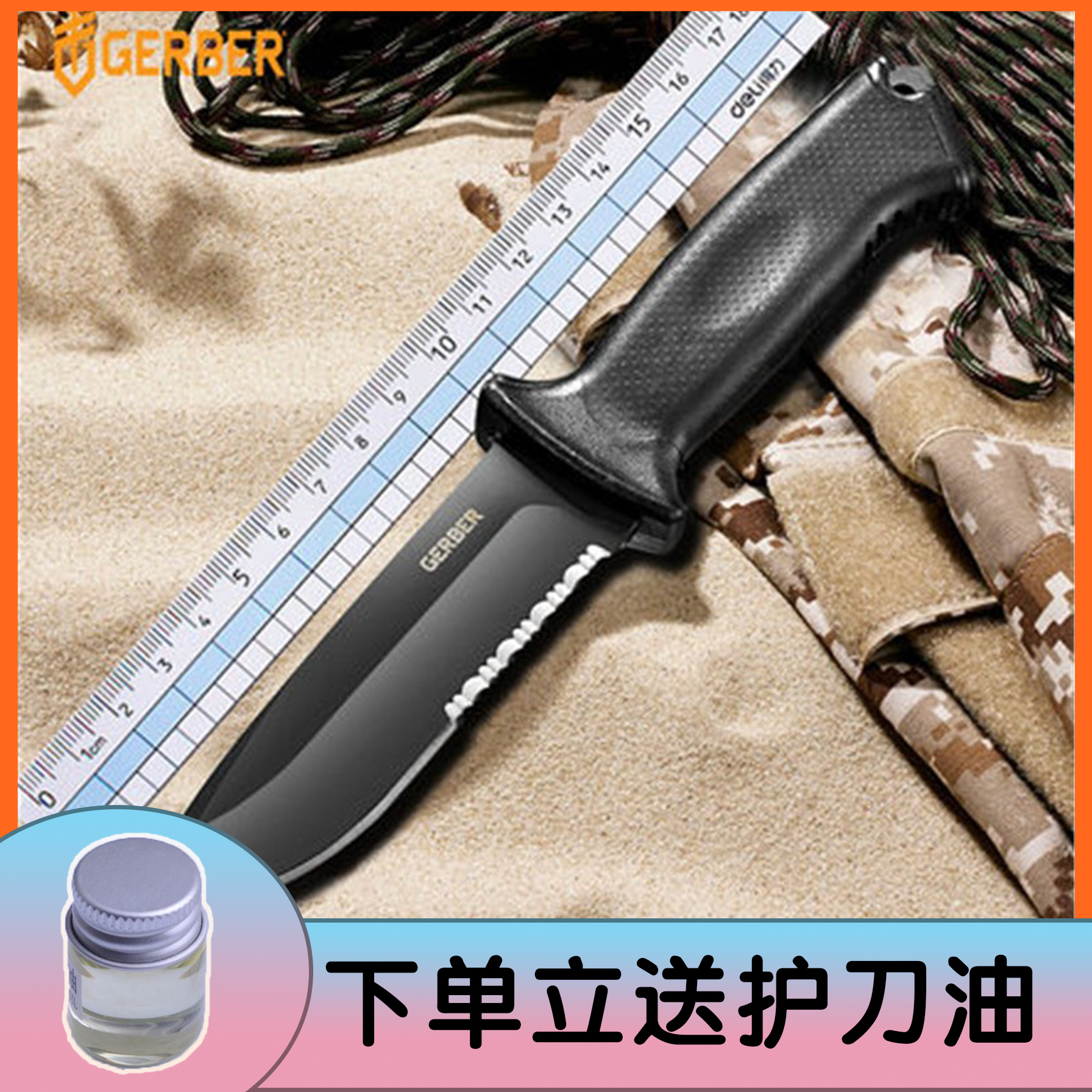 Gobo Gerber Anti-Hull Long Version Open Edge Suit Special Soldier Knife Imported Cold Weapon ANTI-BODY KNIFE OUTDOOR CLIMBING