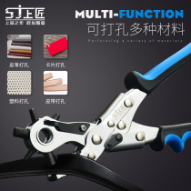 Upper craftsman labor-saving belt hole puncher strap watch eye punching machine tool multi-function punching pliers