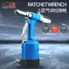 Shangjiang industrial grade pneumatic riveter pneumatic riveting machine Stainless steel core riveting gun three-claw riveting gun fast