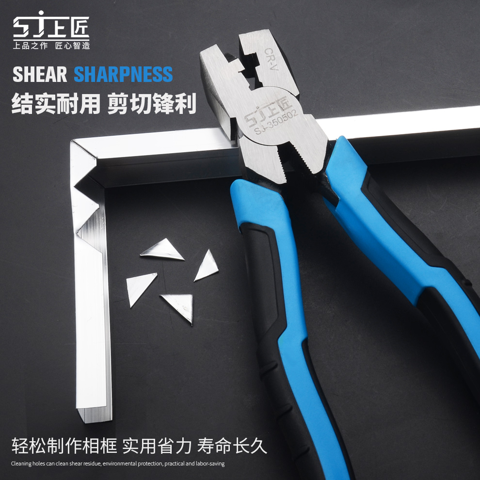 Angle cutting groove scissors card strip folding pliers 90 degree electrician woodworking tools edge special scissors buckle scissors