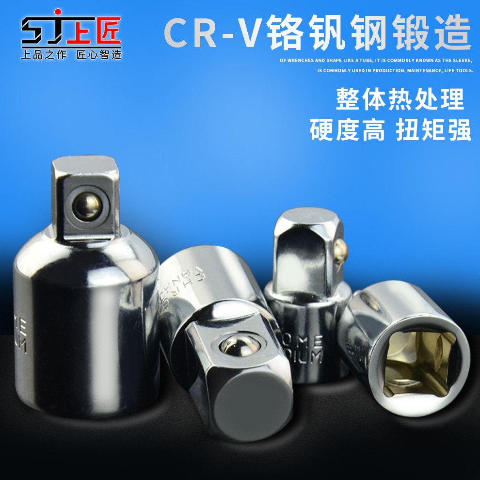 Upper artisan instrument sleeve connector 1 43 81 2 inch conversion head 12 5mm small medium large flying interconversion joint 