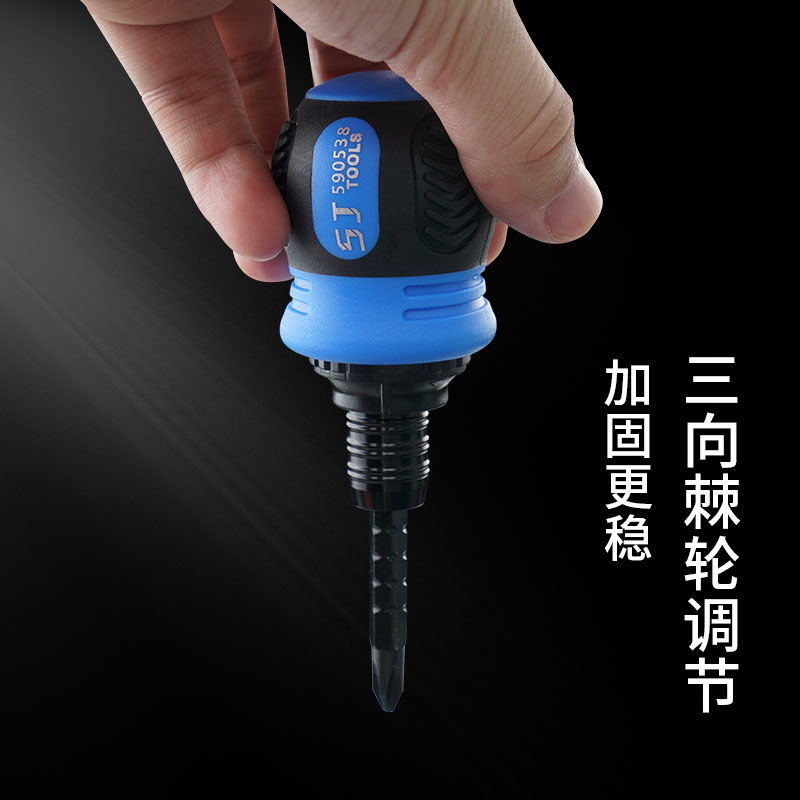 Upper artisan cross screwdriver small one-lined screwdriver multifunctional ratchet changing cone flat mouth lob head screw batch-Taobao