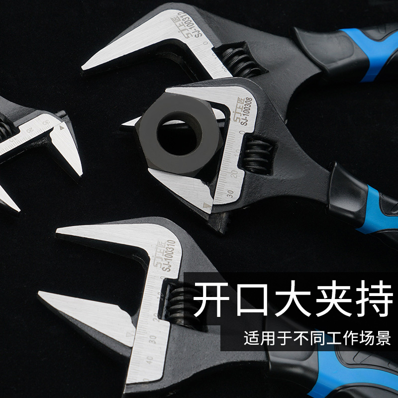 Short handle adjustable wrench large open-ended wrench tool household multi-functional bathroom mover live mouth small board