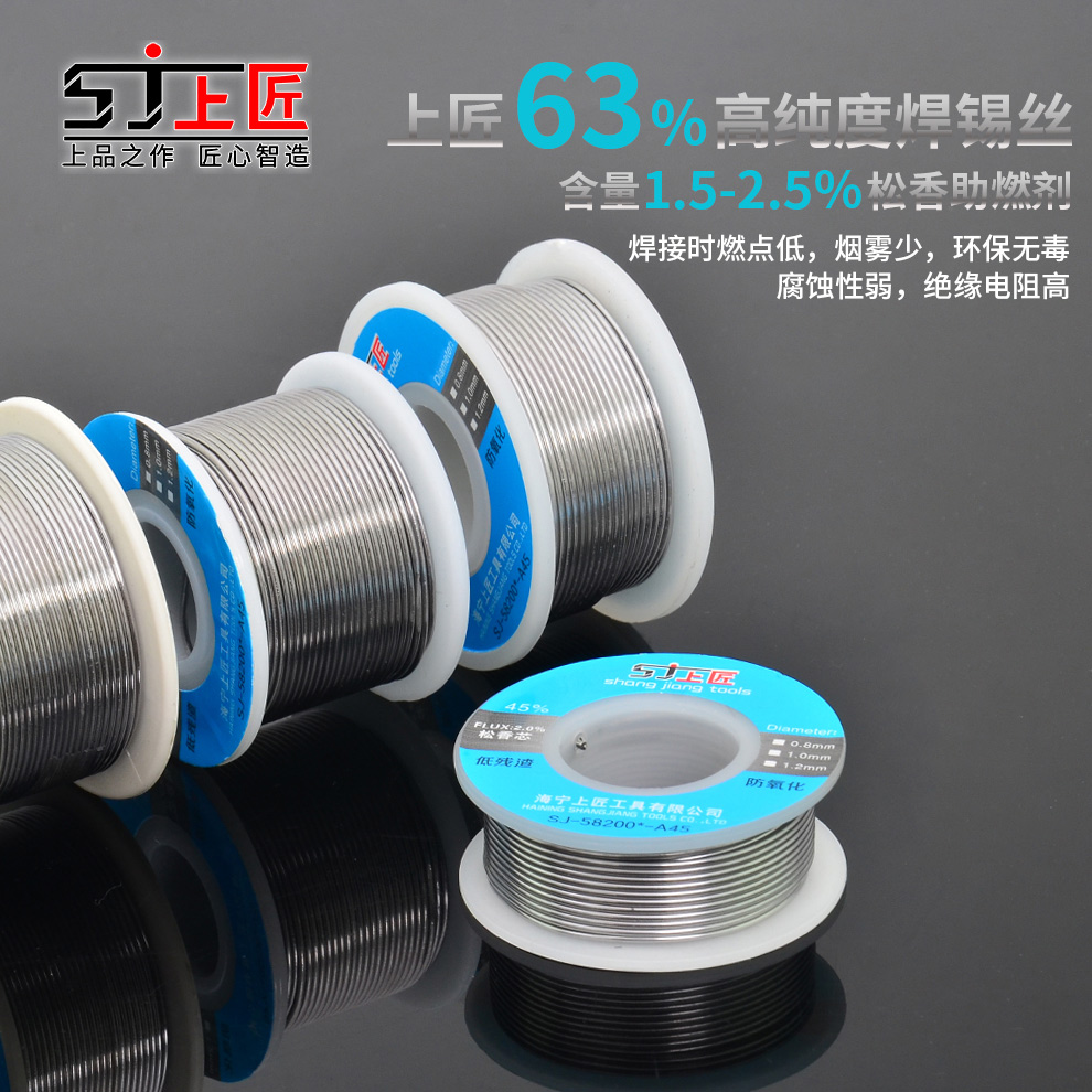 Upper Artisan Rosin Cored Wire Soldering Tin Wire Soldering Wire Soldering Iron Accessories Welding Tool Brightly