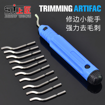 Top Craftsman tool trimmer die deburring cutter aluminum alloy reamer deburring scraper copper pipe Trimmer