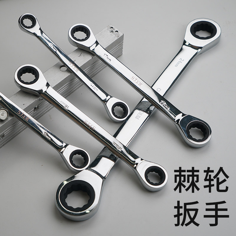 Upper artisan double head ratchet wrench labor-saving fast automatic bidirectional plum wrench steam repair with five gold tools