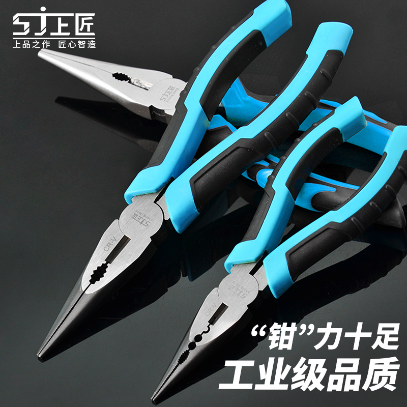 Shangjiangツールニードルノーズプライヤー6インチ8インチ多機能電気技師プライヤーハードウェアニードルノーズプライヤーニードルノーズプライヤー尖ったプライヤー