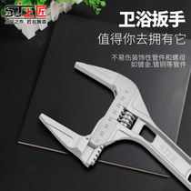 Shangjiang bathroom wrench live wrench large mouth wrench Short handle bathroom live wrench sewer pipe maintenance tools