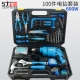 Trên bộ công cụ gia đình bộ công cụ hộp công cụ phần cứng thủ công đa năng