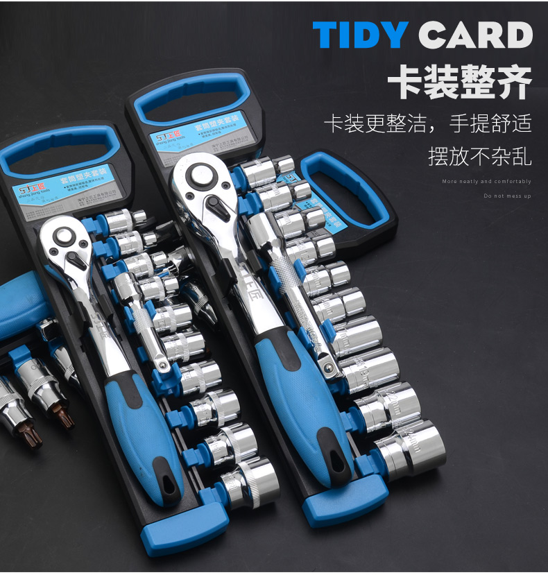 Tay áo thủ công đặt tay nhanh chóng cờ lê kết hợp tay áo xe phần cứng hộp công cụ sửa chữa tự động - Dụng cụ cầm tay