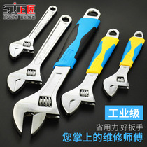 Shang Carpenter hardware tools adjustable wrench Auto repair car mechanic repair multi-function active plate hand live mouth plastic handle pipe live wrench