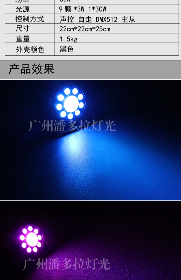 đèn pha chiếu sáng sân khấu	 Thiết bị chiếu sáng sân khấu LED 9 + 1 đủ màu par ánh sáng lõi ngô ánh sáng bề mặt đám cưới par ánh sáng thanh ktv hiển thị ánh sáng đèn pha led 150w