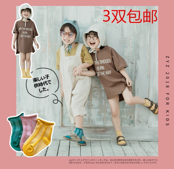 Children socks CUHK Scout curbside pure color All cotton Men and women Baby Invisible Socks Pure Cotton Spring Autumn Short Baby Boy Socks