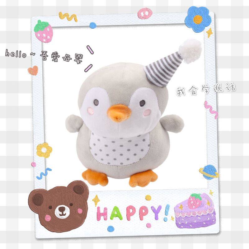 Children's voice-controlled toy wool suede toy appeasement doll Christmas toy birthday present baby dancing toy