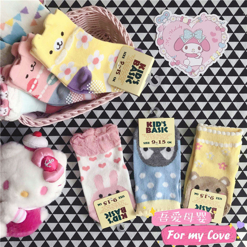 Children Sox Children's Chains Chaochio Children's Day Department Lovely Spring and Autumn Baby Low-cylinder male and female Baby Crawling Socks Non-slip