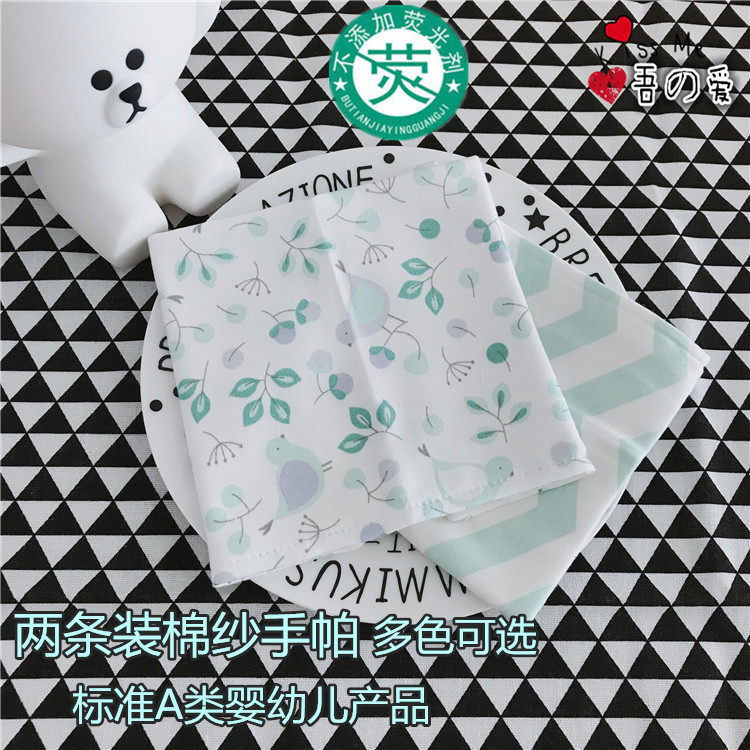 Newborn pure cotton gauze ultra soft handkerchief Kindergarten small square towels towel washed face towels baby suckling towels