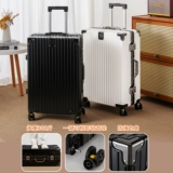 Универсальный прочный чемодан, 28 дюймов, 20 дюймов