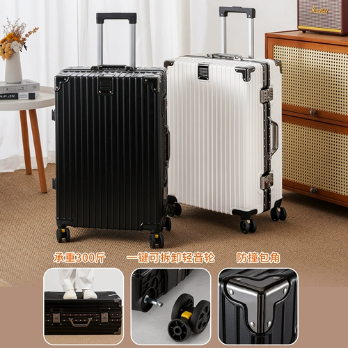 Универсальный прочный чемодан, 28 дюймов, 20 дюймов