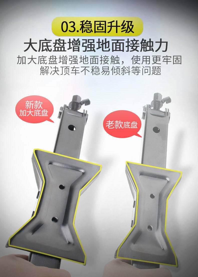 Домкрат 汽车1加长型面包车螺纹修车超薄型五菱宏光s千斤顶通用型轻便换