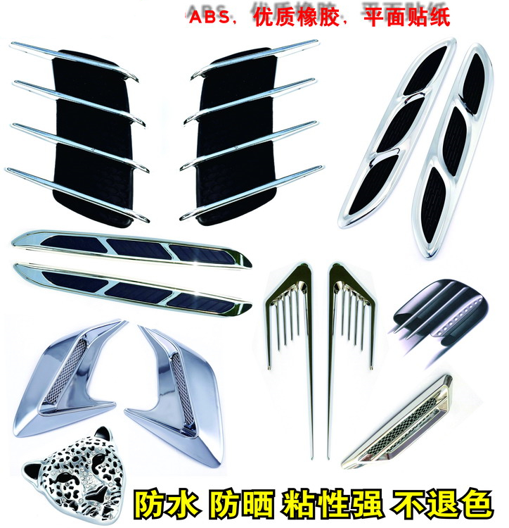  Sticker Car door sticker Mesh shark gills car sticker 3d jewelry Three-dimensional exterior special bright strip front appearance