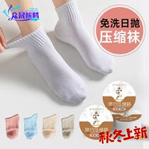 Disposable socks for business trip summer unisex travel compression portable socks mid-tube deodorant no-wash military training