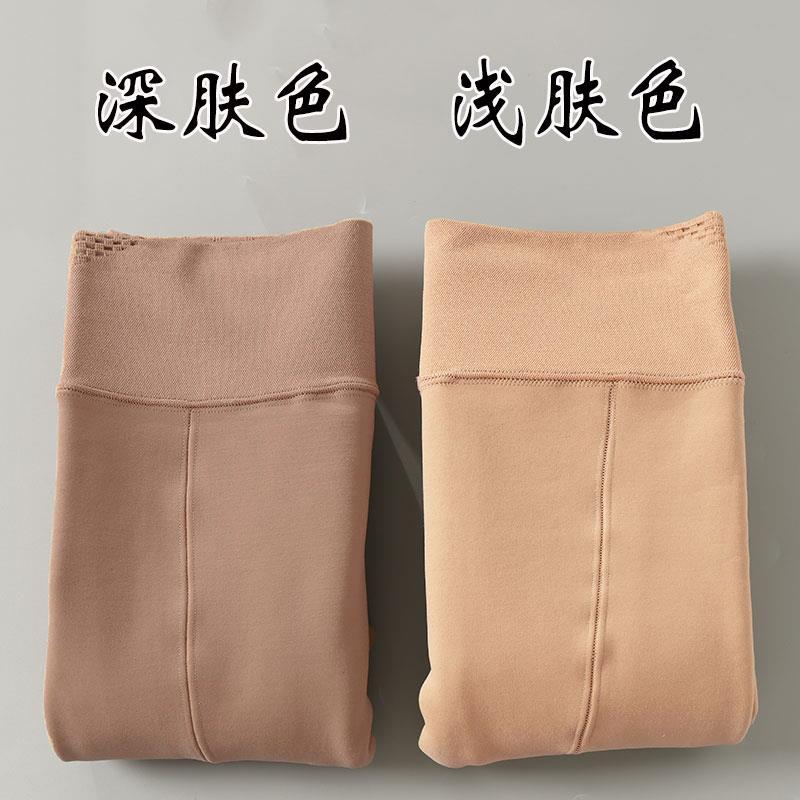 Autumn and winter dark complexion plus suede thickened with underpants female outside wearing micro-pressure display slim flesh color Natural powder base meat color pantyhose-Taobao