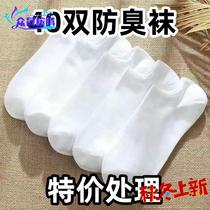 Disposable socks price black and white socks men and women travel essential socks solid color autumn and winter daily disposable students no-wash