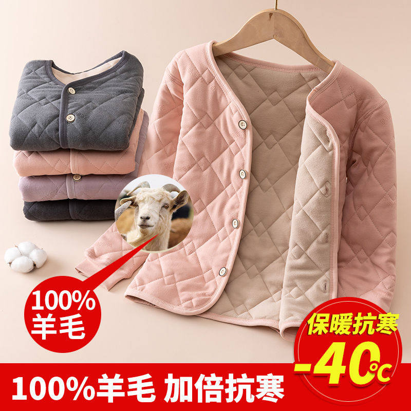 School Uniform God Child Liner Cotton Clothes Winter Boy Girl Wool Warm Little Cotton Padded Jacket Cotton Padded Jacket-Taobao