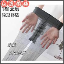 0D black wire high transparent spring and summer female super thin anti - hook wire does not fall the crotch light - black air stockings