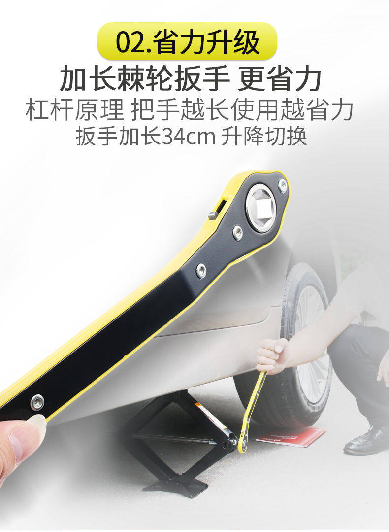 Домкрат 汽车1加长型面包车螺纹修车超薄型五菱宏光s千斤顶通用型轻便换