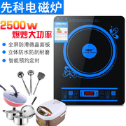 bếp từ taka Bếp điện từ Yushchenko Hộ gia đình Mini Mini Lẩu đầy đủ đa năng Tiết kiệm năng lượng Nấu ăn Lò điện không thấm nước giá rẻ - Bếp cảm ứng bếp từ hitachi