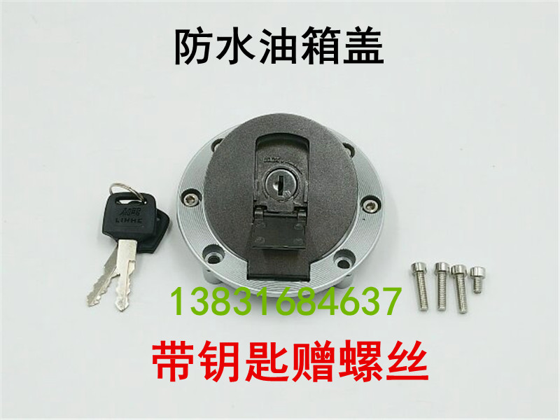 Locomotive Mormon tricycle tank waterproof cover waterproof cover waterproof cover waterproof cover sunscreen dust cover oil case cover