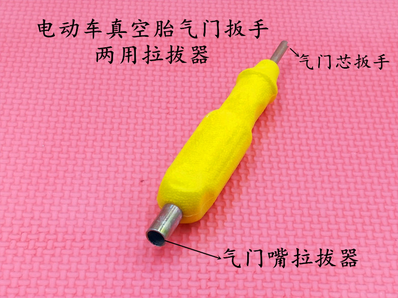 Lốp xe điện lốp xe điện ba bánh nhân tạo van lõi chính công cụ sửa chữa lốp chân không - Bộ sửa chữa xe đạp điện bộ sạc pin xe đạp điện	