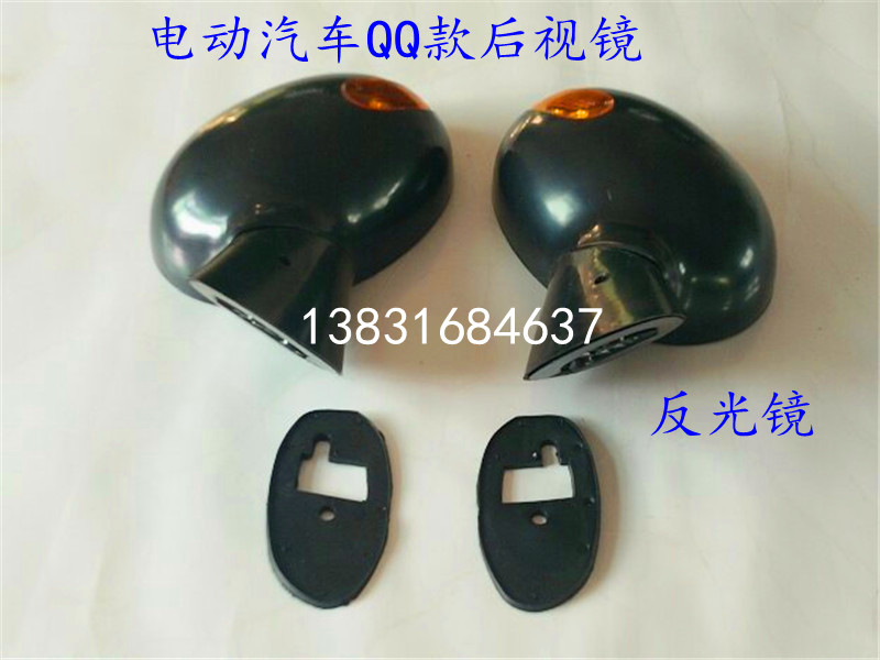 New energy electric car rear lighting mirror electric four-wheeler rear camera mirror elderly scooter reflective mirror rearview mirror