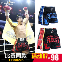 FLUORY Fire Base Muay Thai Shorts Mens Fashion Camouflage Fighting Shorts Adult Sanda Boxing Suit