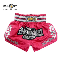 FLUORY Fire Base Sanda Clothing Men and Women Professional Muay Thai Shorts Free Fighting Competition Training Clothing Boxing Shorts