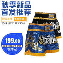 FLUORY Fire Base Muay Thai Shorts Sanda Fighting Fighting Training Competition Children Adult Tassel Boxing Pants 2019 New