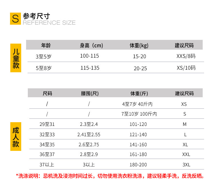 Таблица размеров.jpg