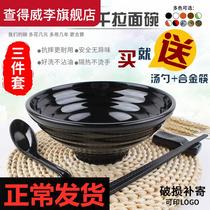 (Spoon chopsticks) Commercial Japanese malatang noodle soup bowl plastic imitation porcelain melamine thickened anti-scalding flavor thousand ramen bowl