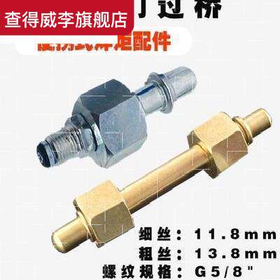 Oxygen bottle conversion joint bridge 2L oxygen inflatable bridge 4L oxygen guide bridge 2 litres of oxygen cylinder inflatable pick up 