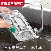 304 stainless steel sub-grid dinner plate children kindergarten students adult canteen three-grid fast food plate household tableware