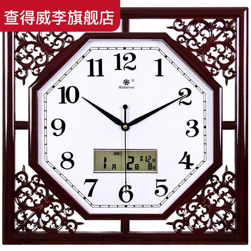 Hanging Clock Living Room Square Retro Creativity New Chinese Home Electronic Quartz Clock Table Calendar Clock Hanging Table Hanging Wall