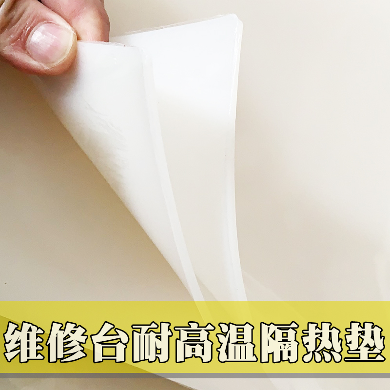 Mobile computer maintenance table insulation pad anti - slip silicone pad resistant high temperature and odorless steam mat hot air gun welding table