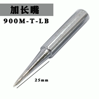 900m-t-lb long Сумерки