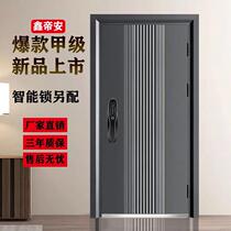 Home security door Grade A entrance door Security door Standard door Villa Door Smart Entrance Door Imitation Bronze Door Sunscreen Door