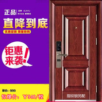 Special price 9 cm Ding-grade security door Home entrance door safety door standard door intelligent door steel door entry door