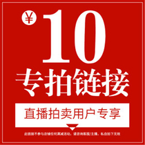 Stars Live Gift Dragon Bird Upper Ancient Giant Moon Light Meteor Moon Goddess Movie Unicorn Marine Treasure Chest Sale